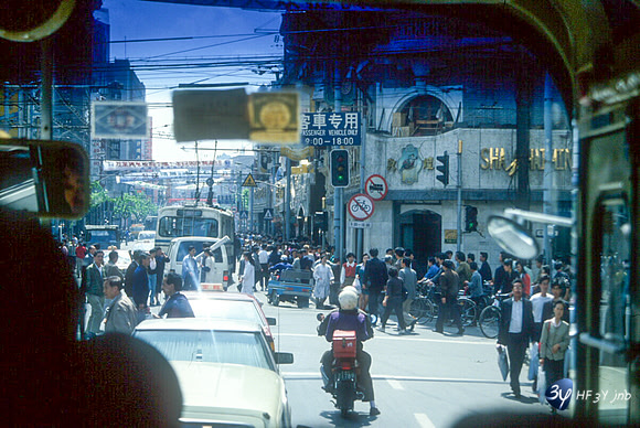 19920507-chine-chi5