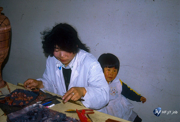 19920507-chine-chi51