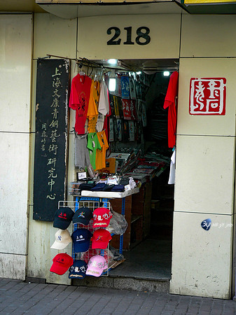 shP1060763