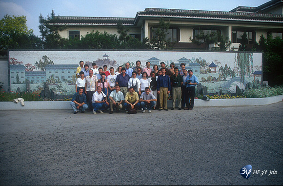 19920507-chine-chine82