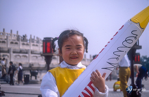 19920507-chine-chine47