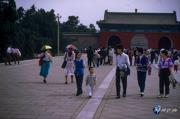 19920507-chine-chin4