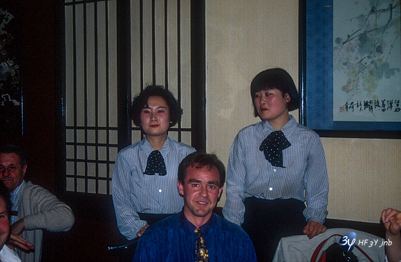 19920507-chine-chine23