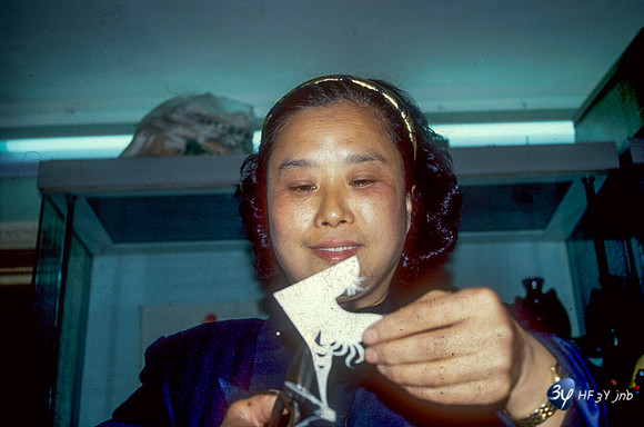 19920507-chine-chi81