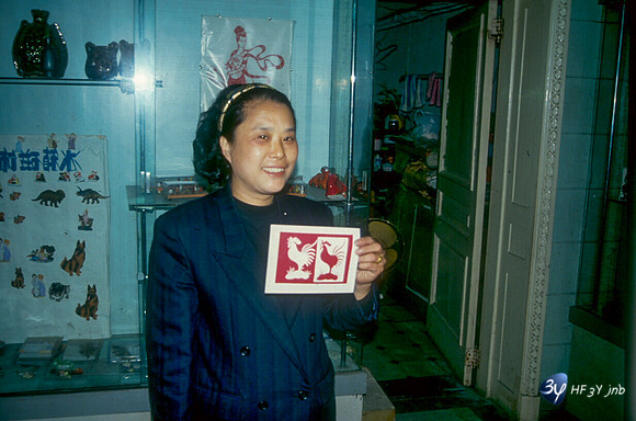 19920507-chine-chi80