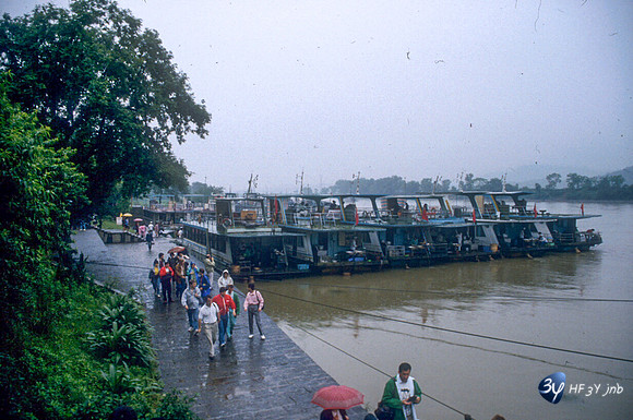 19920507-chine-chi92